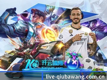 球吧网 APP